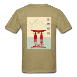 Unisex AUD T-Shirt - khaki